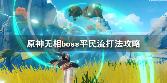 游侠网