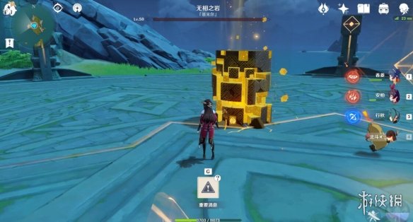 游侠网