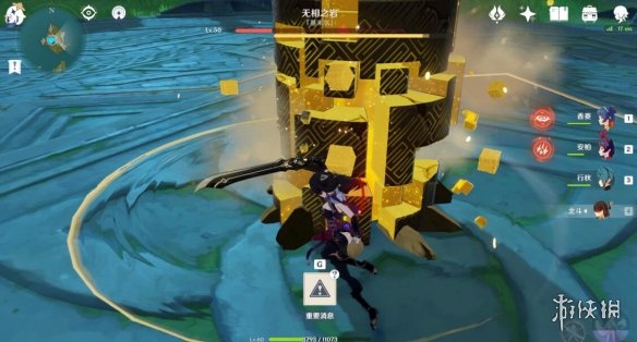 游侠网