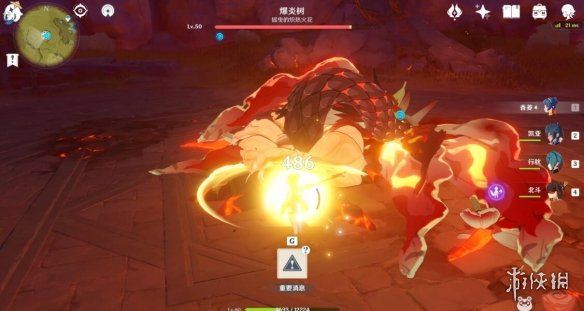 游侠网