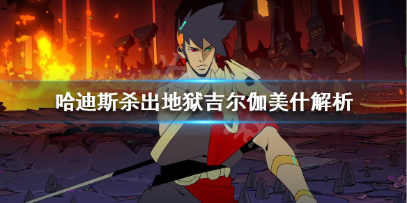 游侠网