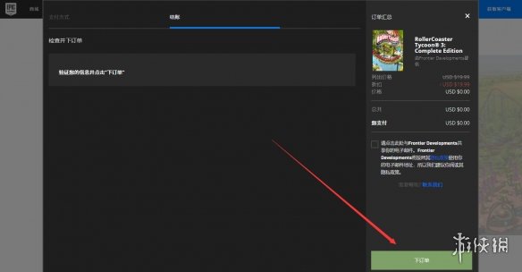 游侠网