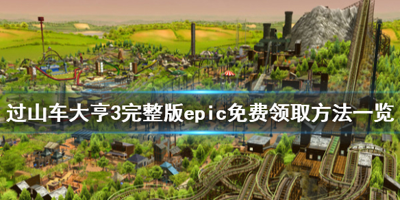 游侠网