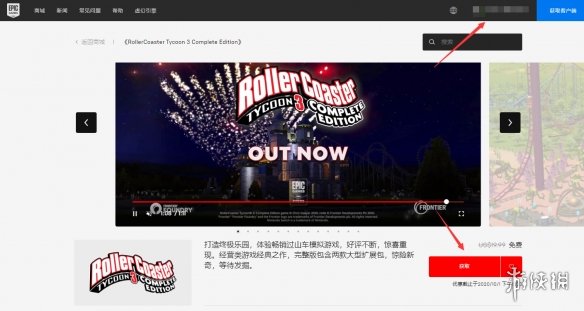 游侠网