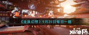 即可参与答题活动啦