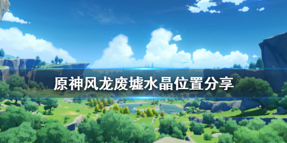 游侠网