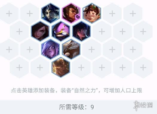游侠网