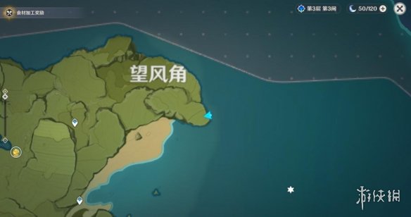 游侠网