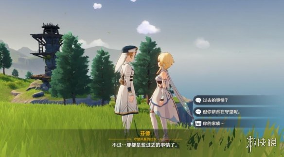 游侠网