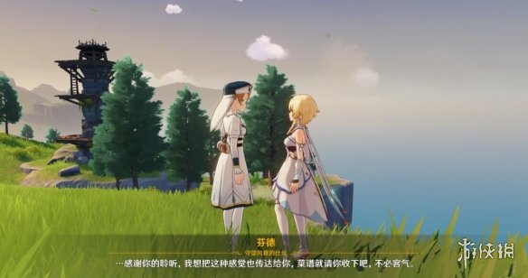 游侠网