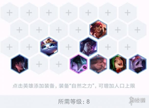 游侠网