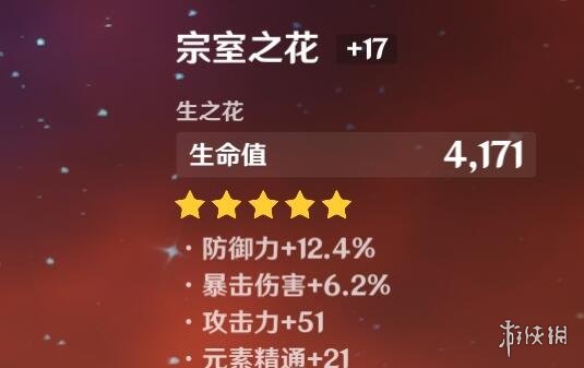 游侠网