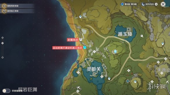 游侠网