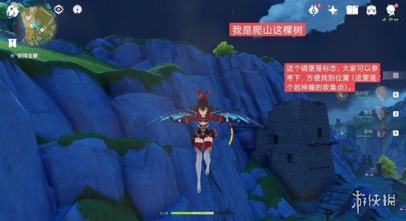游侠网
