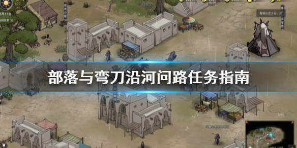 游侠网