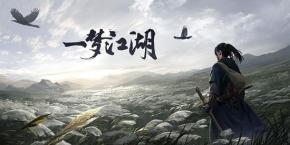 《一梦江湖》剧组在横店恭候少侠前来~经典游戏角色、超多江湖周边