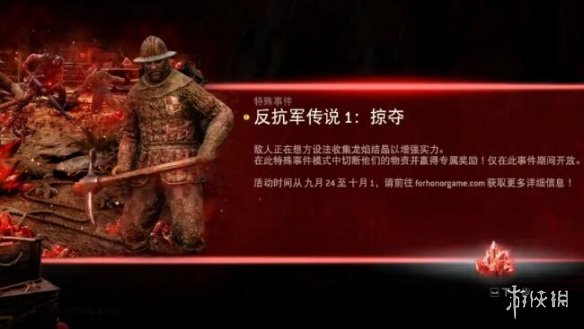 游侠网