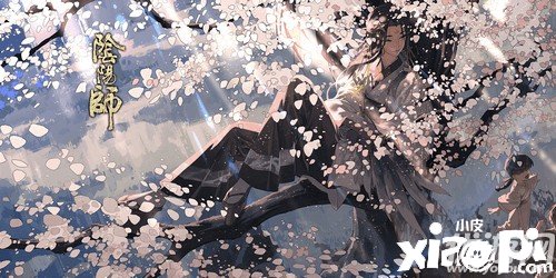 阴阳师辉月之秋勾当玩法 勾当嘉奖先容
