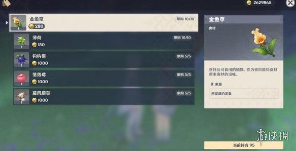 游侠网