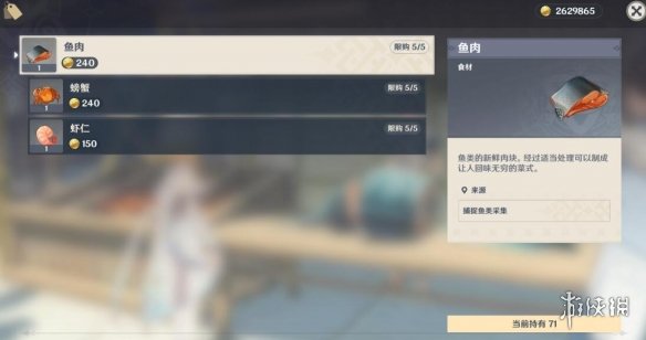 游侠网