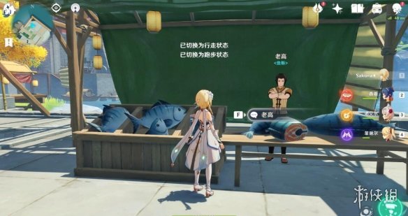 游侠网