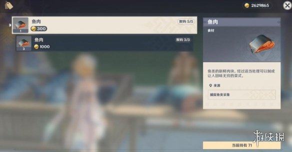 游侠网