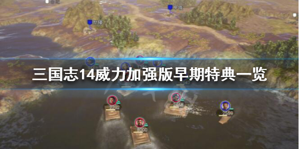 游侠网