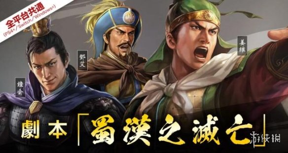 游侠网