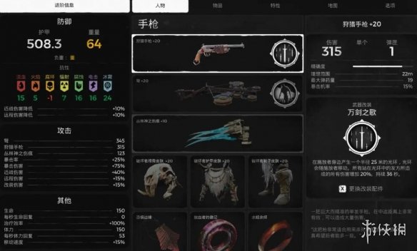 游侠网