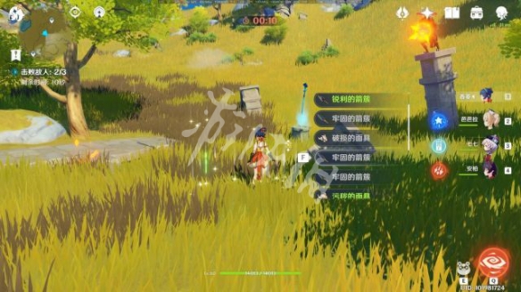 游侠网