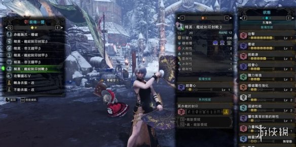游侠网