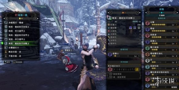 游侠网