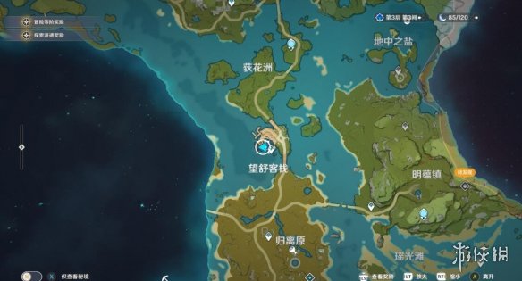 游侠网