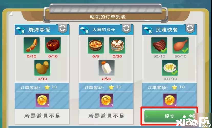 缔造与邪术咕叽的订单勾当嘉奖有哪些 咕叽的订单勾当嘉奖