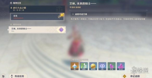 游侠网