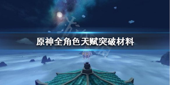 游侠网