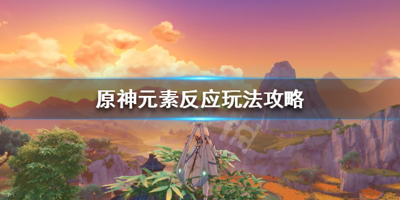 游侠网