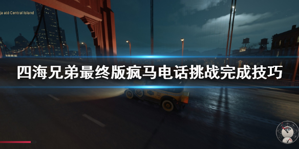 游侠网