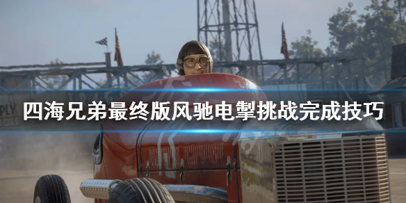 游侠网