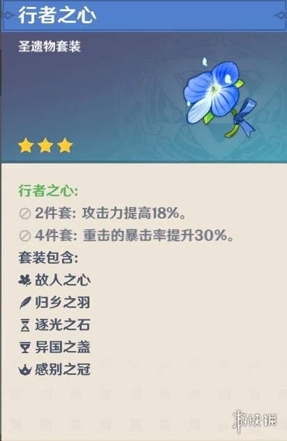 游侠网