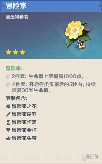 游侠网