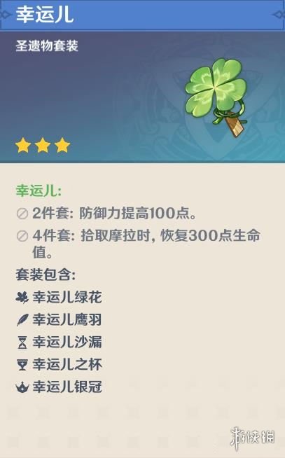 游侠网