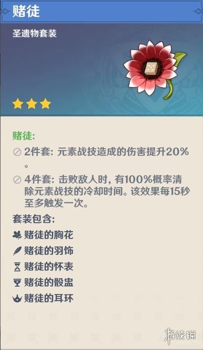 游侠网