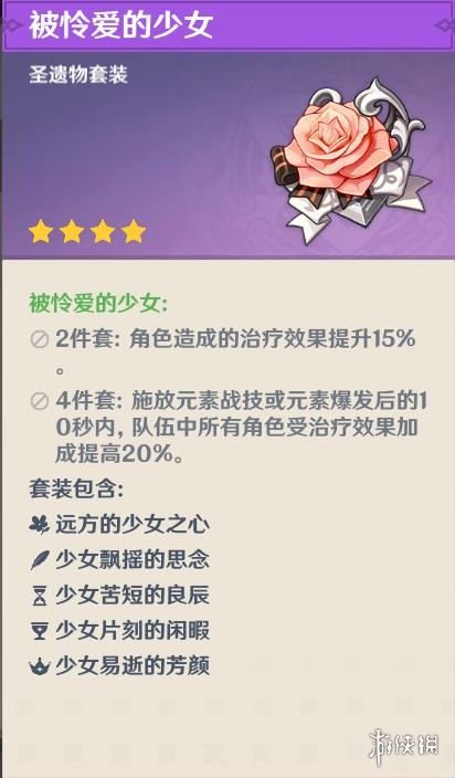 游侠网