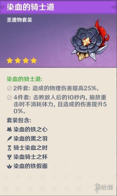 游侠网