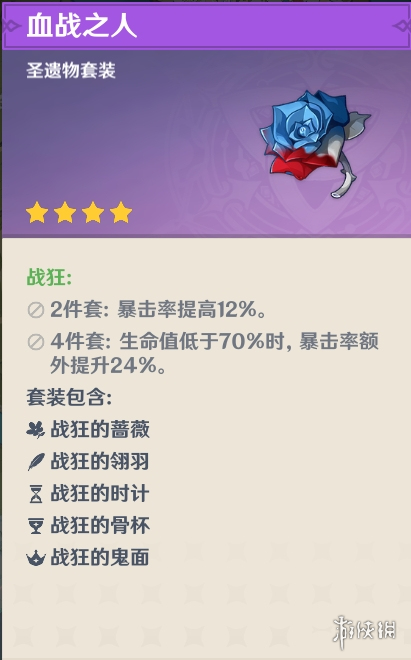 游侠网
