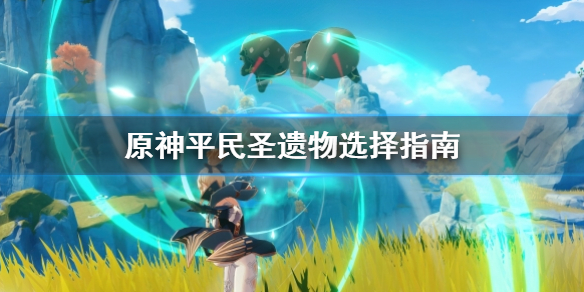 游侠网