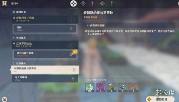 游侠网