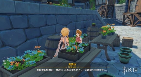游侠网