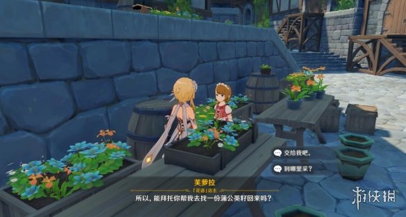游侠网